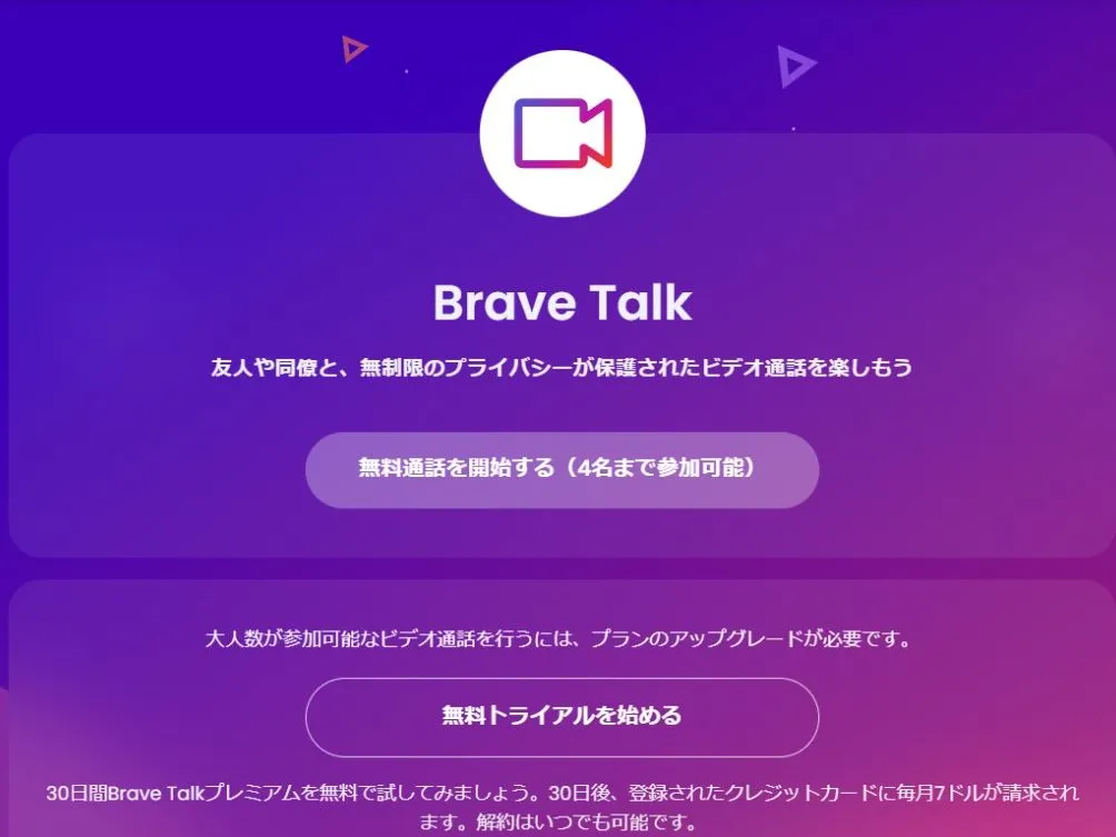 Brave talk