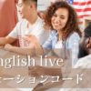 ef-english-live-campagin