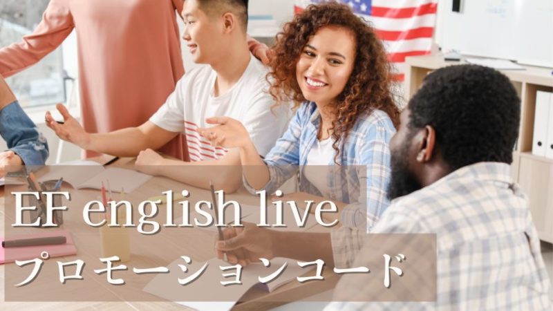 ef-english-live-campagin